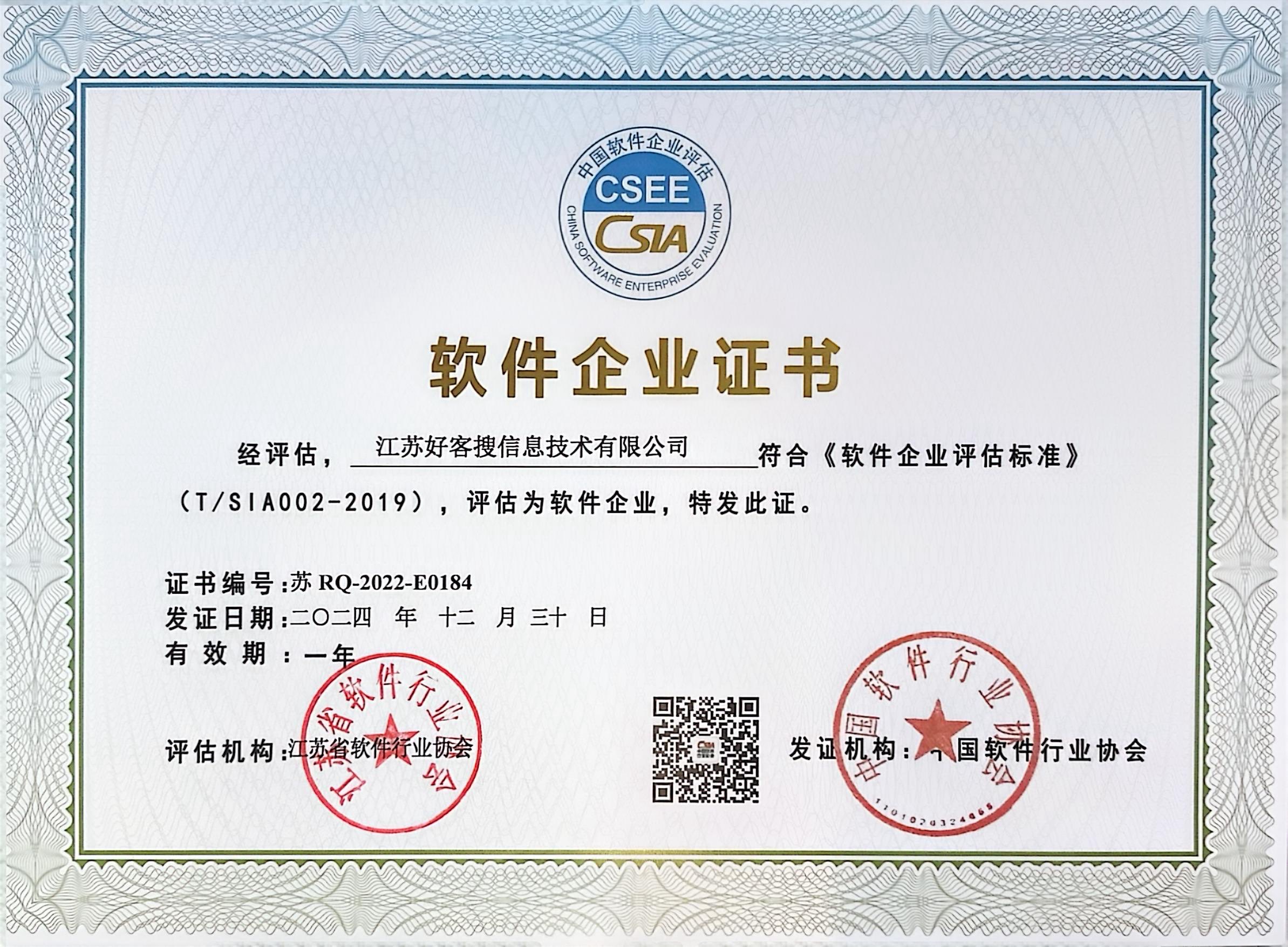 安乡关键词排名怎么做?